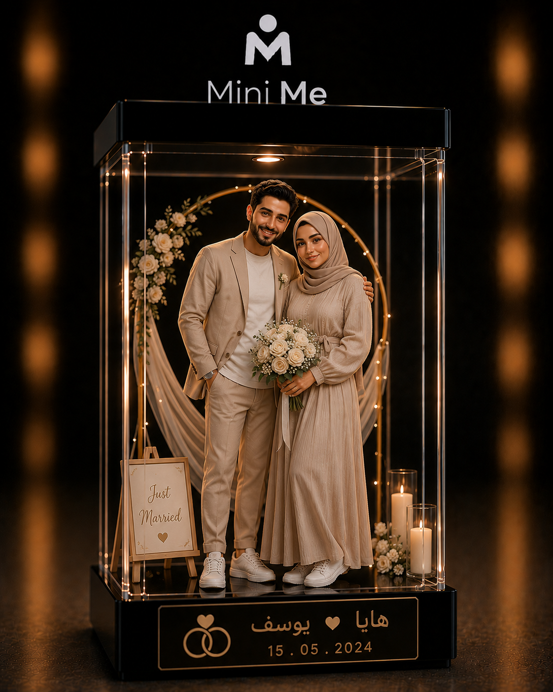 مينى مى - يور كالير