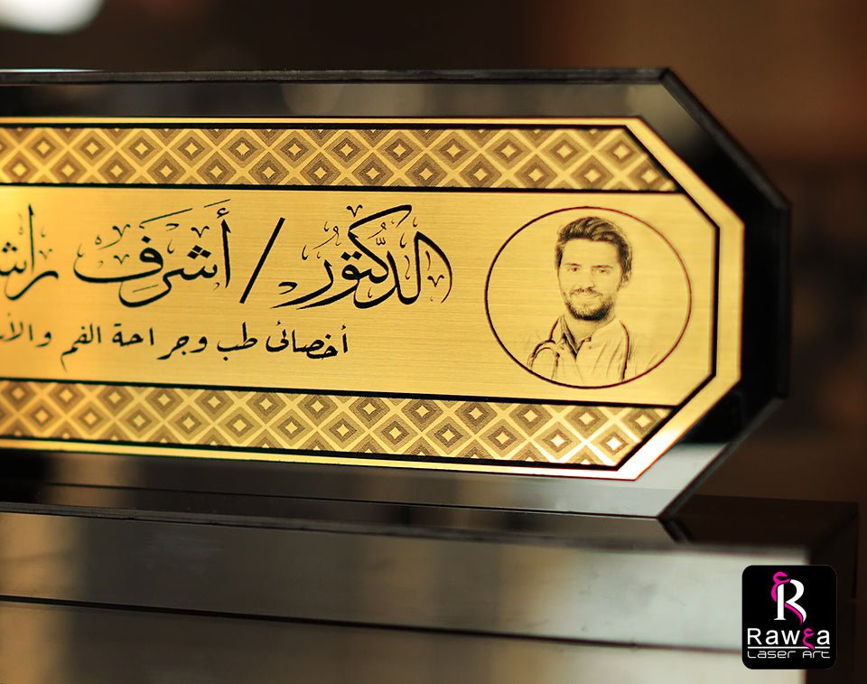 Acrylic Desk Stand - Raw3a Laser Art