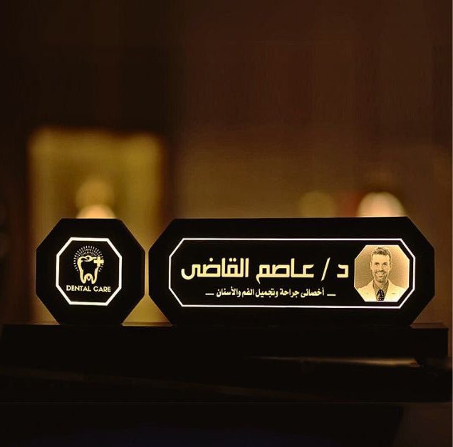 Lighted Desk Stand - Raw3a Laser Art