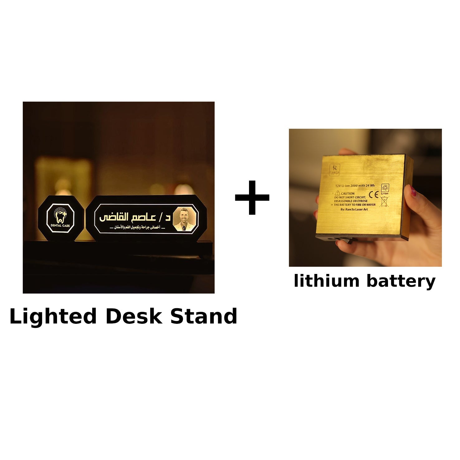 Lighted Desk Stand - Raw3a Laser Art