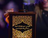 Luminous incense burner - Raw3a Laser Art